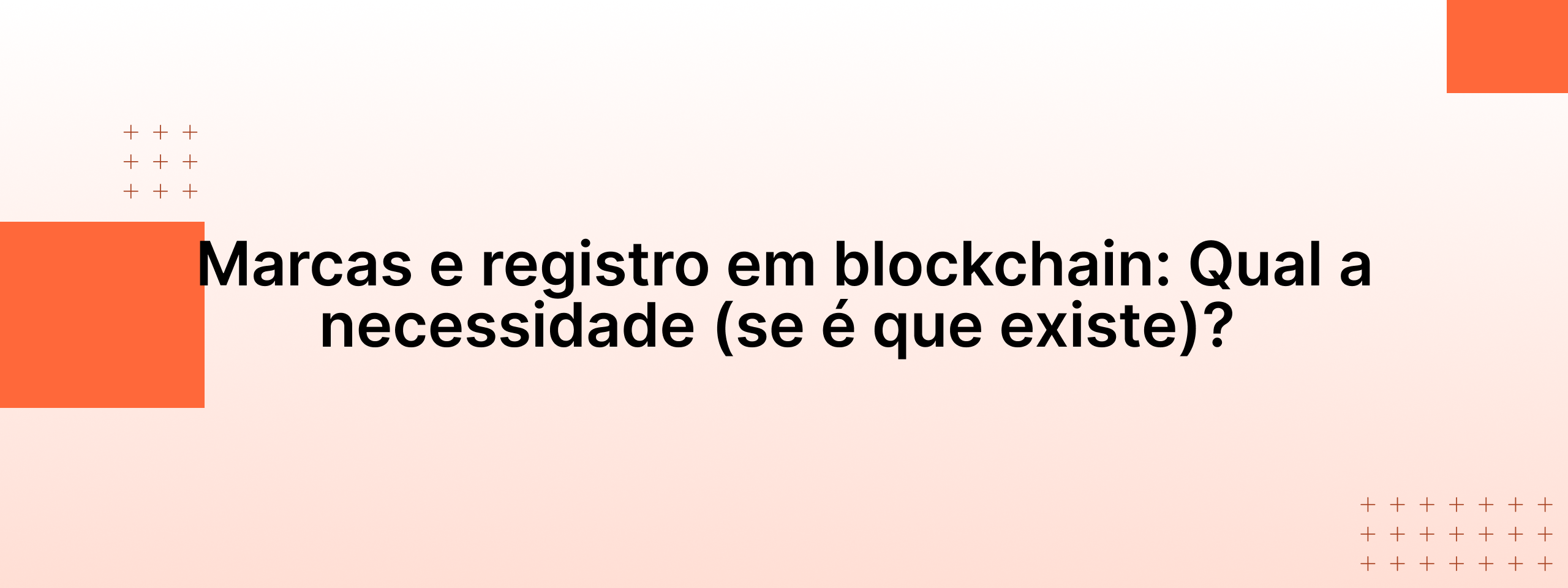 Marcas e registro em blockchain: Qual a necessidade (se é que existe)?